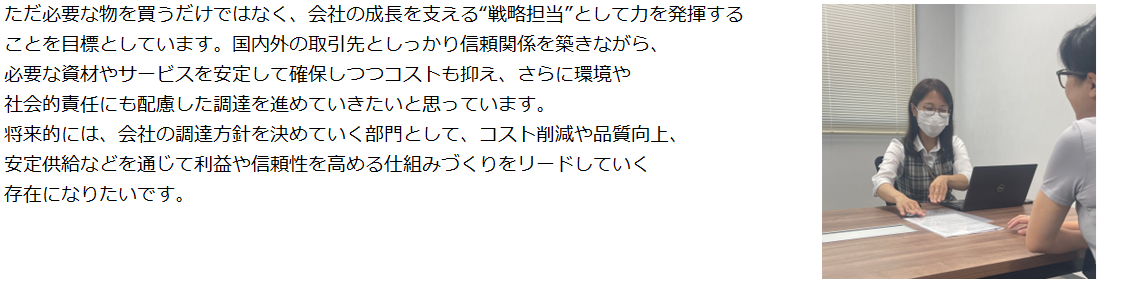 スケジュール